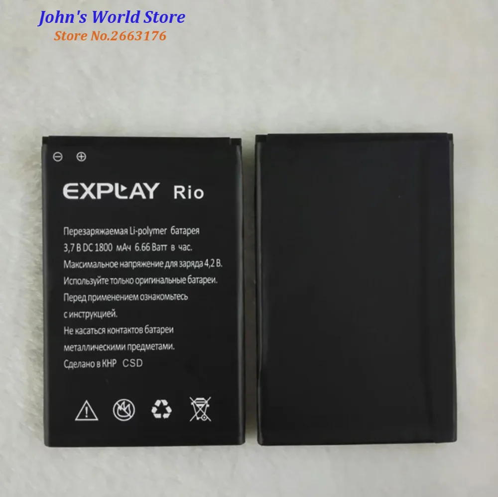 Новинка 2019 высококачественный аккумулятор для Explay Rio 1800 мАч телефон | Мобильные