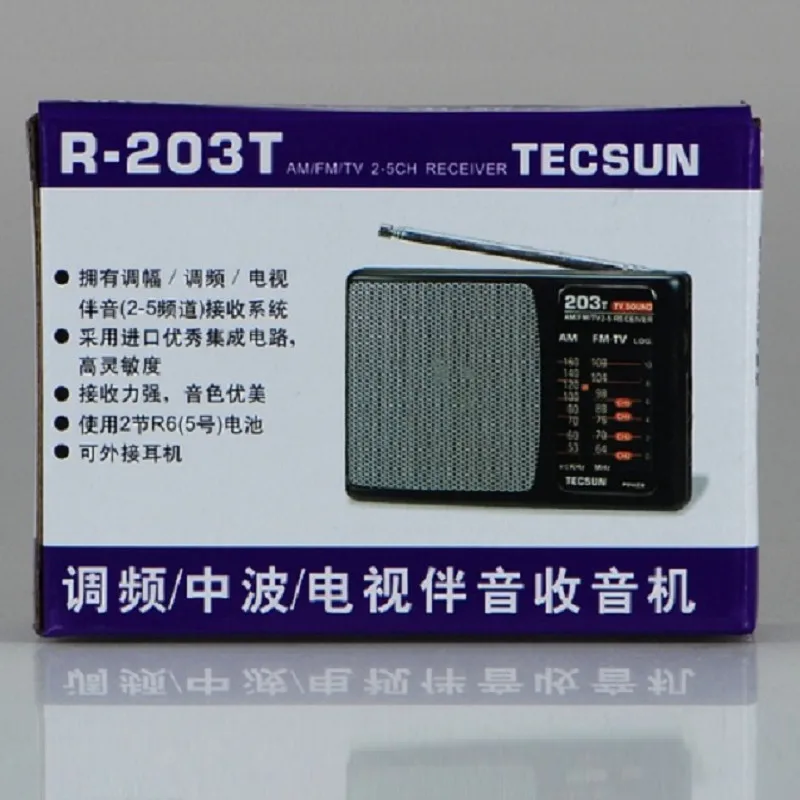Мини TECSUN R 203T FM/mw/ТВ звук Радио карман Размеры высокая чувствительность FM приемник