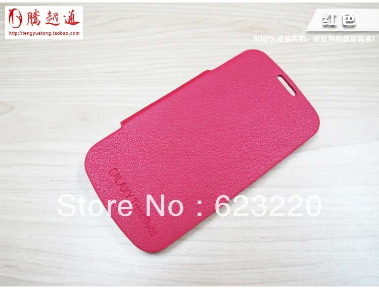 For Samsung Galaxy S Duos S7562 back cover flip leather case battery housing free shipping | Мобильные телефоны и