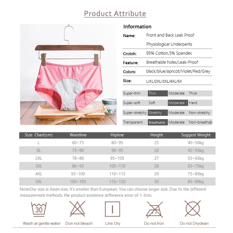 Герметичные трусы для менструального периода хлопковые бесшовные здоровья