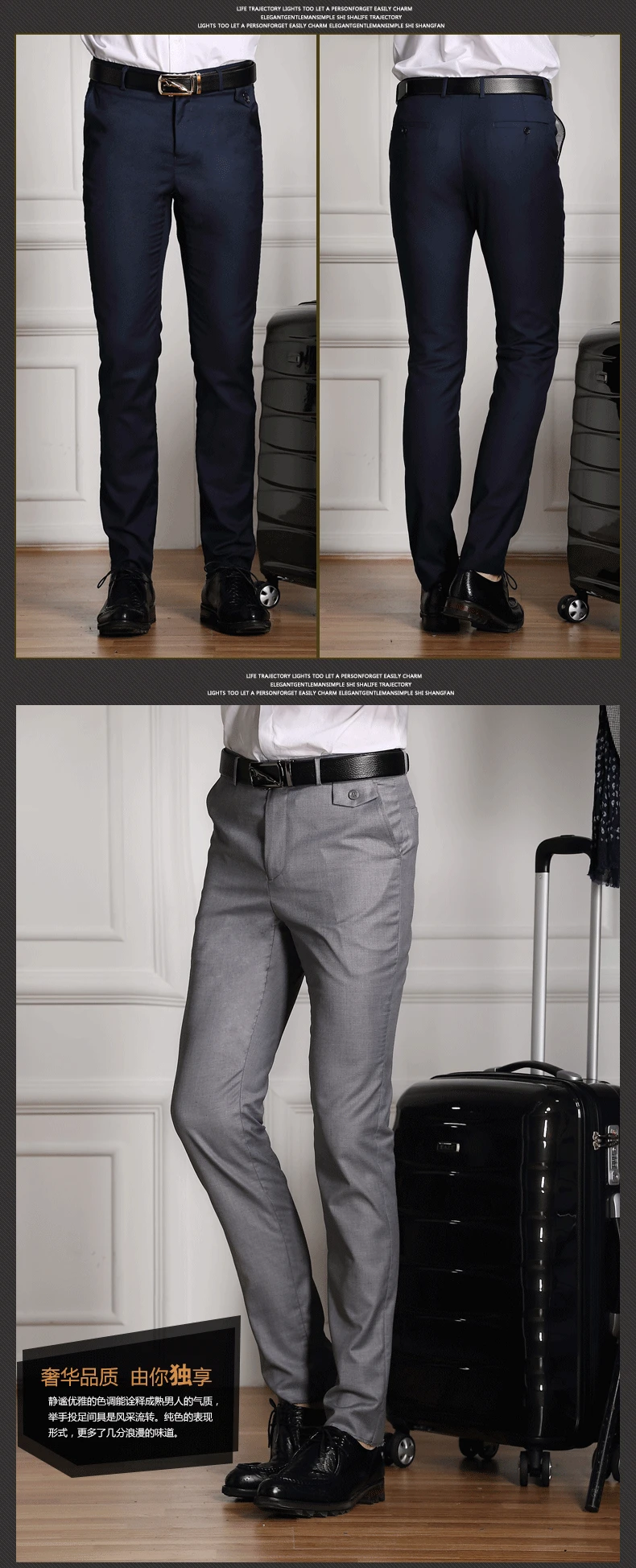 Для мужчин Slim Fit плоский передний костюм отдельные брюки формальные свадебные бизнес прямые мужские брюки светло-серый тонкий офис платье брюки