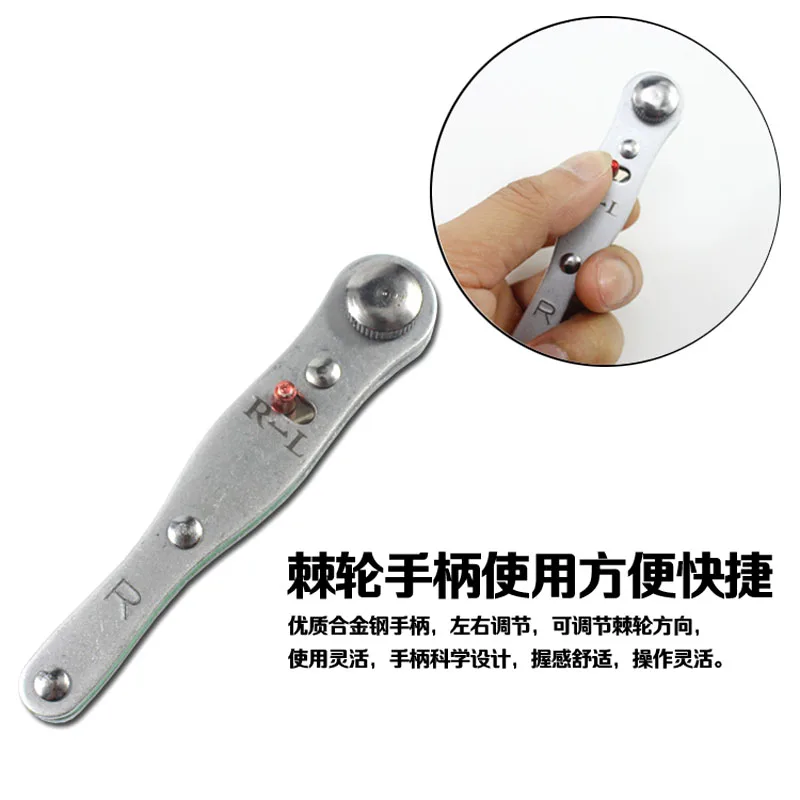 12 шт. мини Трещоточный ключ закрытый четверть регулируемый гаечный трещотка