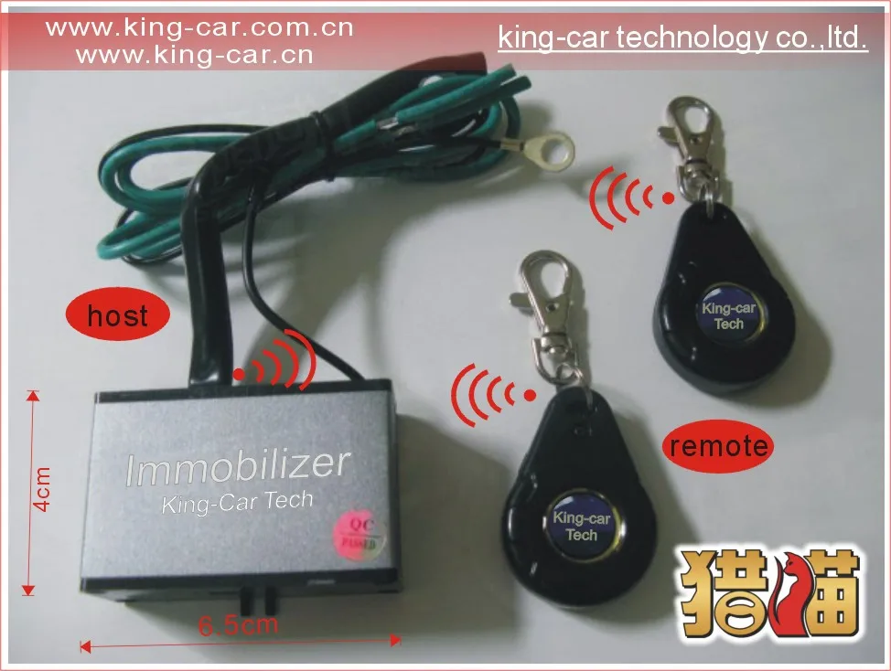 RFID транспондер блокировка двигателя Автомобильная сигнализация LM8001|alarm bike|alarm