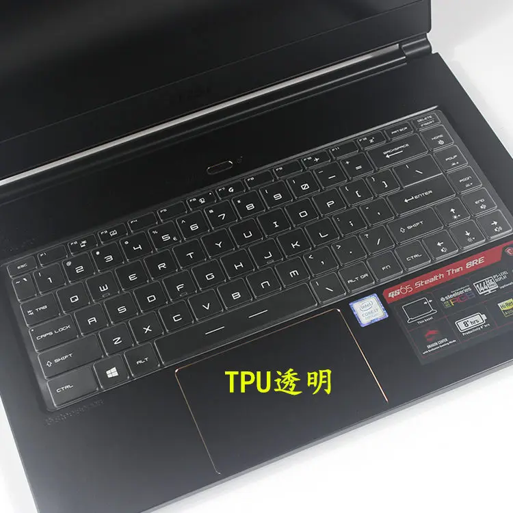 Ультратонкая прозрачная клавиатура из ТПУ Защитная крышка для MSI PS42 8rb 8m тонкий 14