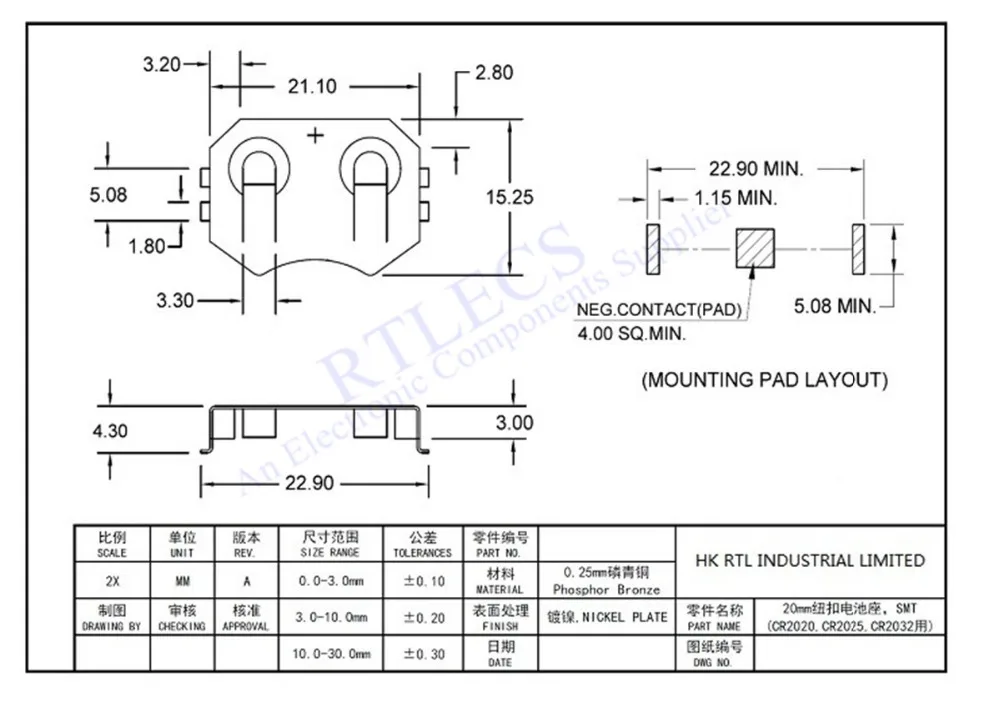 100 шт. CR2032 2032 SMD Tab 20 мм Батарейный держатель для сотового телефона фиксатор для монет поверхностное крепление соединители для печатной платы крестовые BK-912