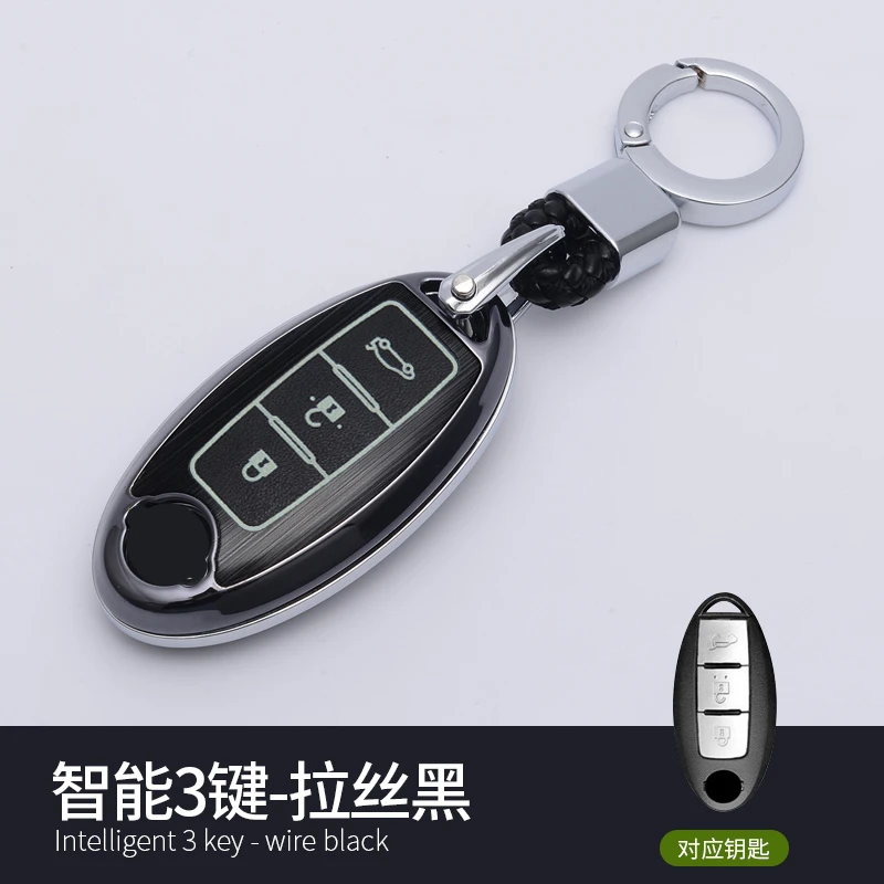 Алюминий брелок для автомобильных ключей дистанционный ключ чехол Nissan Qashqai J10 J11 X