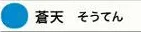 JIANWU, новинка, 1 шт., японский моряк, милая, четыре сезона, цветная пигментная щетка, ручка, kawaii, художественный маркер, ручка, пуля, журнал - Цвет: 205