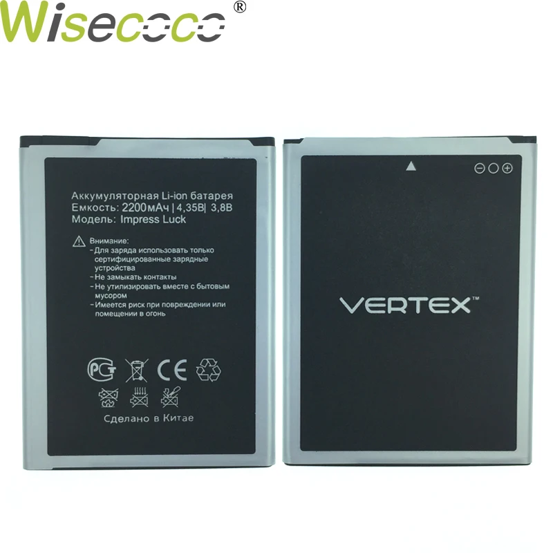 WISECOCO 5 шт./лот Высокое качество аккумулятор для Vertex Impress Luck мобильный телефон с номером отслеживания