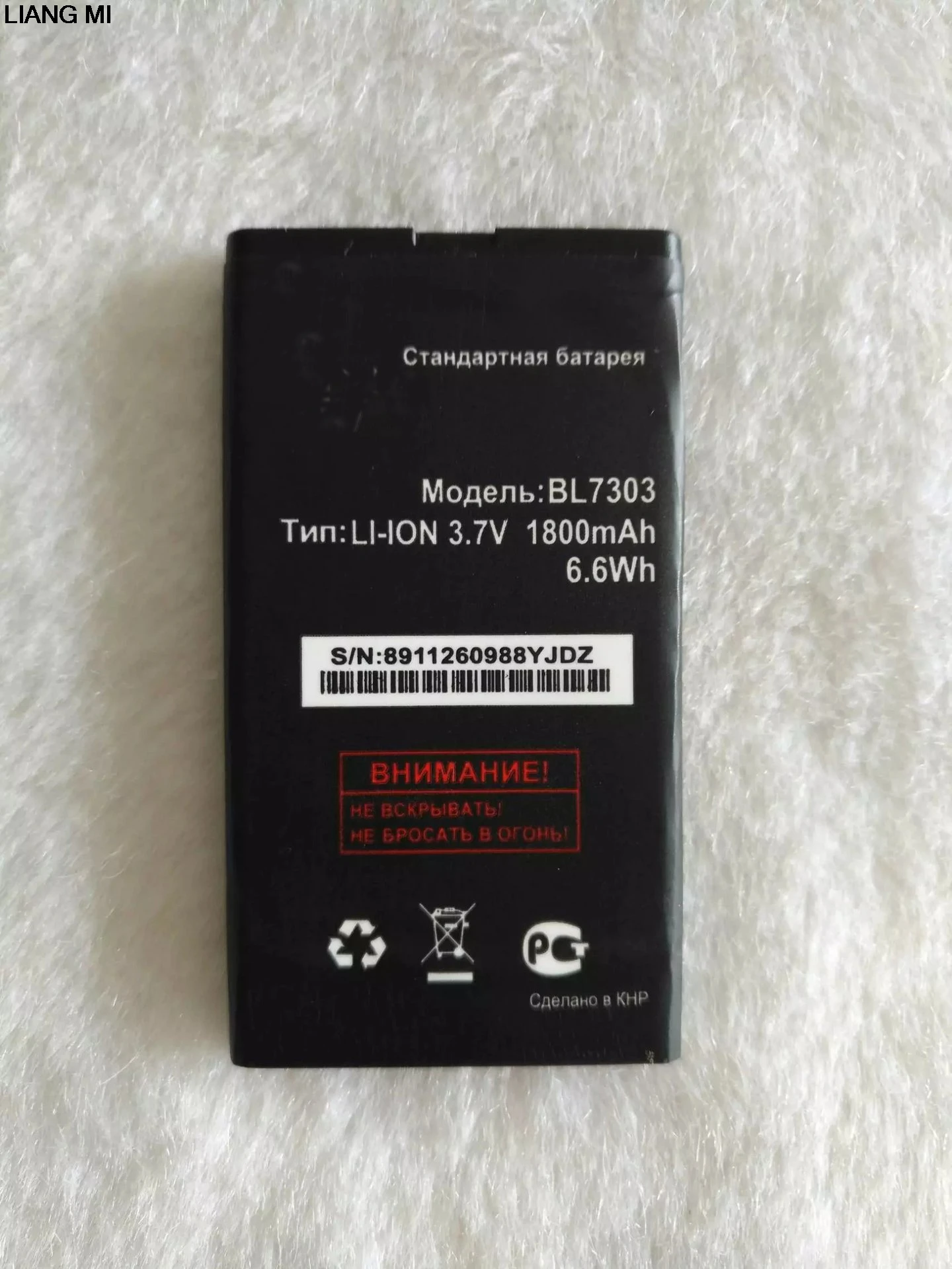 Новый литий ионный аккумулятор для Fly TS107 TS 107 BL7303 BL 7303 Сменный мобильного телефона