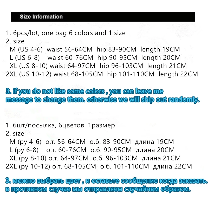 6 шт./лот сексуальные трусики с низкой талией бесшовное женское нижнее белье