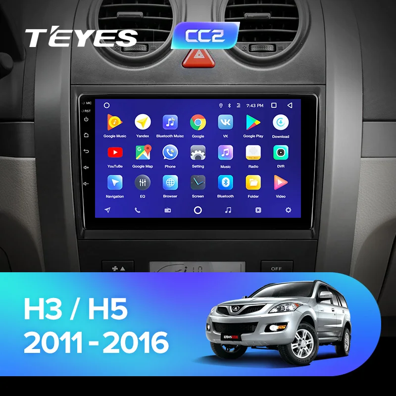 TEYES CC2 Штатная магнитола для Haval H3 H5 2011- Хавал H3 H5 2011- Android 8.1, до 8-ЯДЕР, до 4+ 64ГБ 32EQ+ DSP 2DIN автомагнитола 2 DIN DVD GPS мультимедиа автомобиля головное устройство