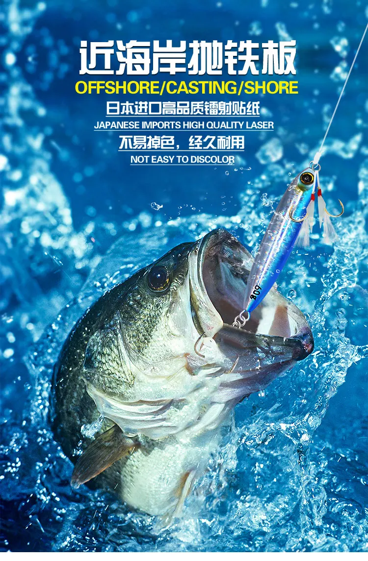 FUNADAIKO, 5 шт., приманки для ловли на пляже, 30 г/40 г/60 г, для ловли лодок, медленный джиг, металлическая приманка, светящийся джиг