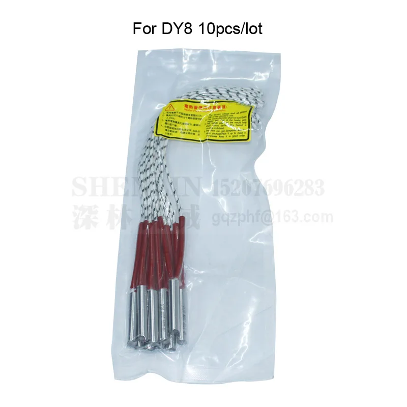 Нагревательный элемент для ленточного принтера DY8 нагревательная трубка