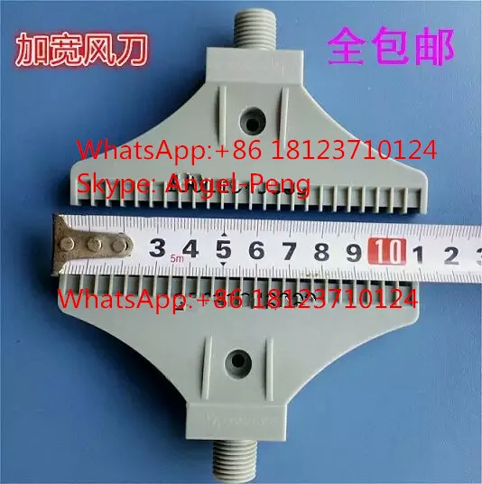 110 мм ABS пластиковый ветроструйный планер воздушный нож воздушная форсунка