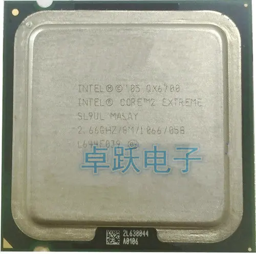 Оригинальный процессор Intel Core 2 Extreme QX6700 (2 66 ГГц/8 Мб/четырехъядерный/FSB 1066) для
