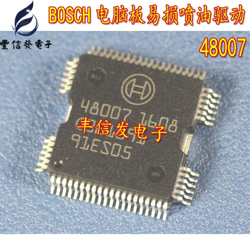 5 шт./лот 48007 QFP64 автомобильный топливный насос управления драйвером IC чип для ME7