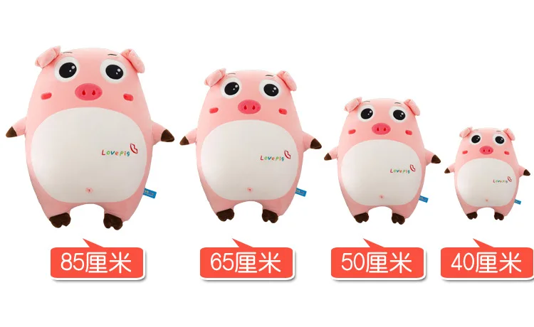 Мультяшная свинья плюшевая игрушка розовая мягкая подушка перо хлопок