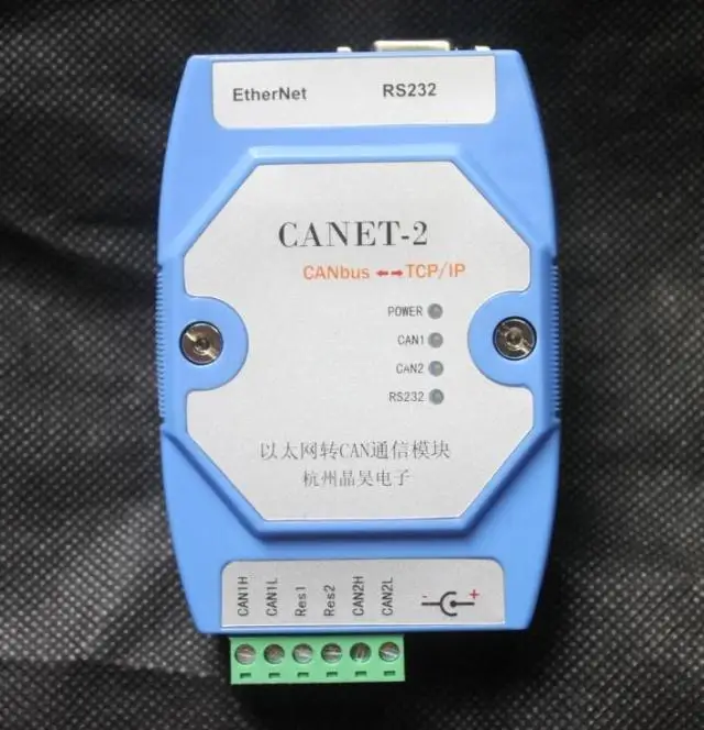 CANET-2 CANbus к TCP/IP Ethernet двуканальному изолированному модулю CAN BUS | Инструменты