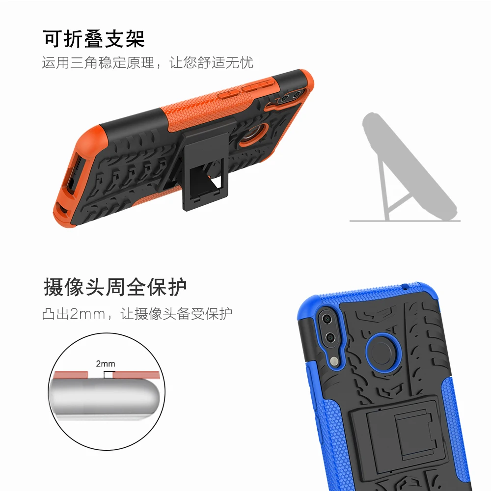 Для Asus Zenfone 5Z/Zenfone 5 ZE620KL чехол жесткий ТПУ + PC Броня с подставкой гибридный защитный