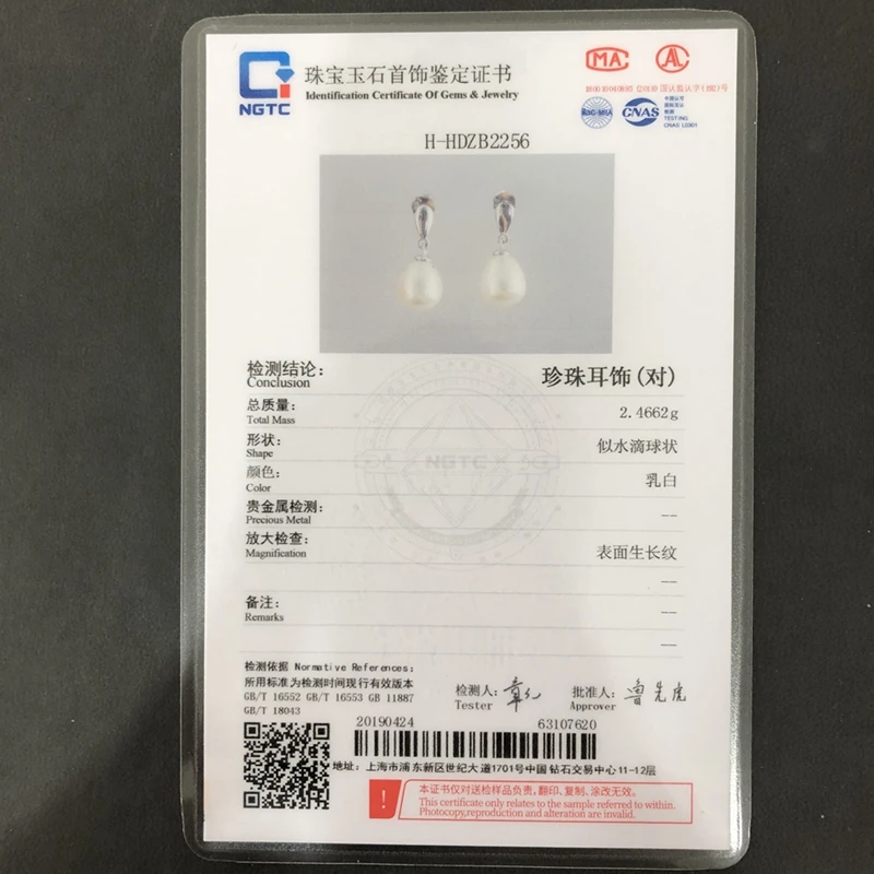 Женские серьги с натуральным жемчугом из серебра 100% пробы|Серьги-подвески| |