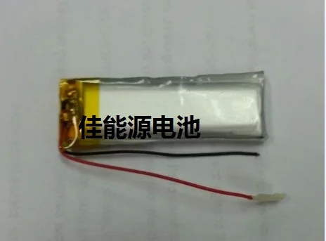 

3.7V lithium polymer battery 741956 700MAH sound card remote PS navigator Rechargeable Li-ion Cell