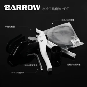 Набор инструментов Barrow трубка для охлаждения воды YRT 12 мм 14 мм 16 мм
