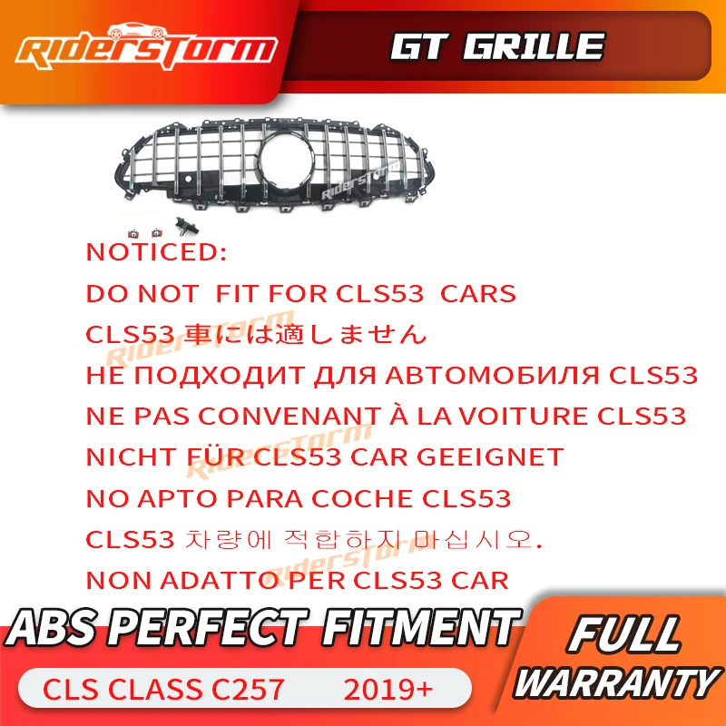 CLS C257 GT решетка для mercede Class w257 Facelift Авто Передняя CLS300 CLS350 CLS450 CLS53 CLS400 CLS500 2020 +