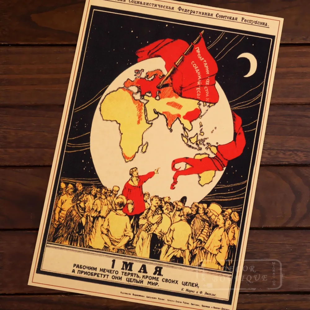 Красный флаг Глобальный коммунистический СССР CCCP WW2 Винтаж Ретро Холст Картина