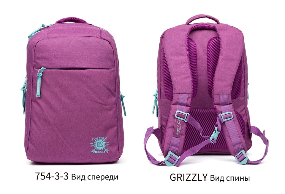 GRIZZLY женские красивые рюкзаки высокого качества Модные Повседневные Soild Mochila многофункциональные водонепроницаемые школьные сумки для девочек-подростков