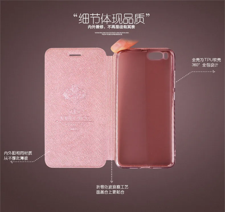 Умный чехол для Xiaomi Mi 6 С Откидывающейся Крышкой+ Мягкий Резиновый ТПУ силиконовый чехол для Xiaomi Mi 6