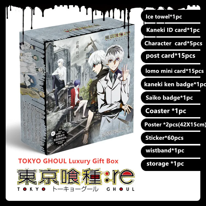 Аниме Tokyo Ghoul : RE постер Игрушка Подарочная коробка для косплея канеки кэна Хейз