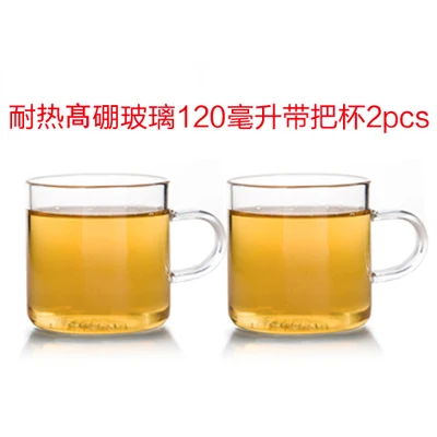 120ml cup 2pcs Акция, настоящий стеклянный чайник, фильтр, чайник, 500 мл, съемный чайник, Нажмите эту кнопку, чтобы фильтровать чай - Цвет: 120ml cup 2pcs