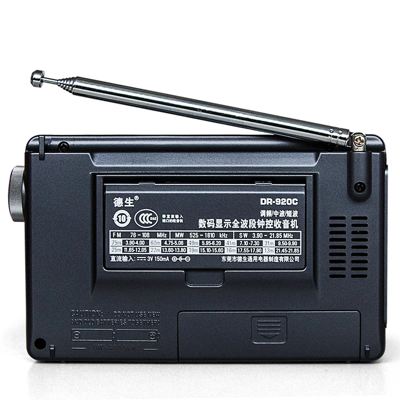 Tecsun DR920C DR 920C радио FM MW SW 12 Band Цифровые Часы приемника и Подсветка Портативный