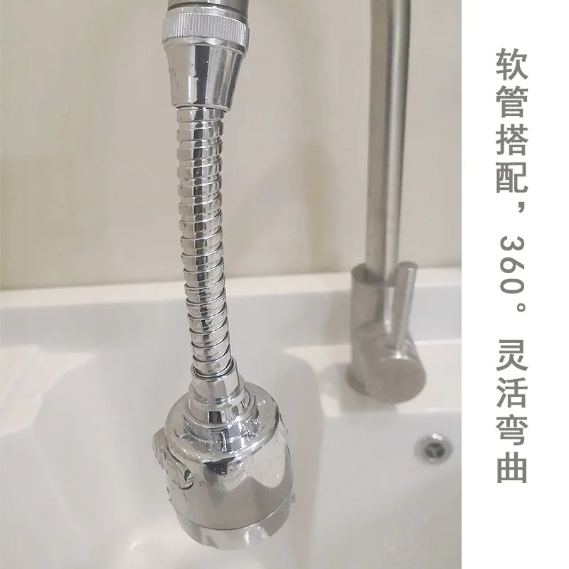 Sugan Life новый домашний кран водосберегающее устройство кухонные аксессуары