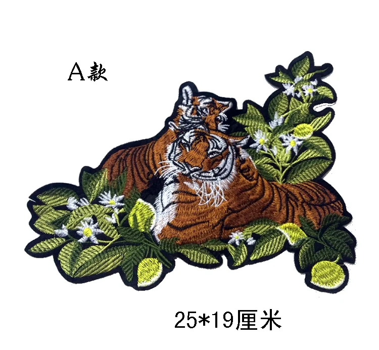Бесплатная доставка 2 вида нашивки тигра вышитая аппликация Большой патч DIY