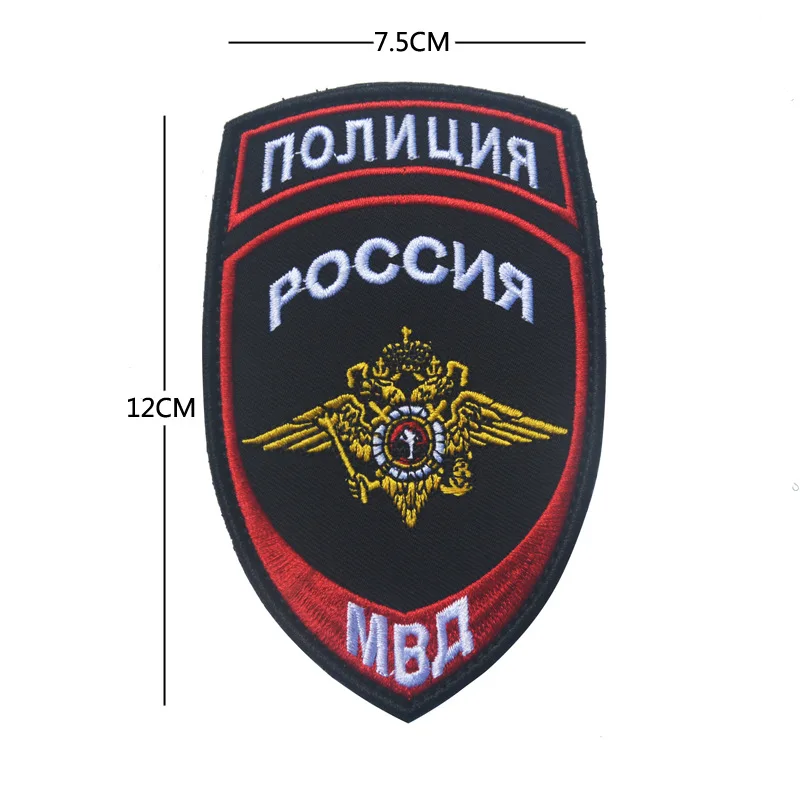 Двуглавый орел MVD, значок, повязки на руку, вышитая бурашка, Боевая нашивка, апли