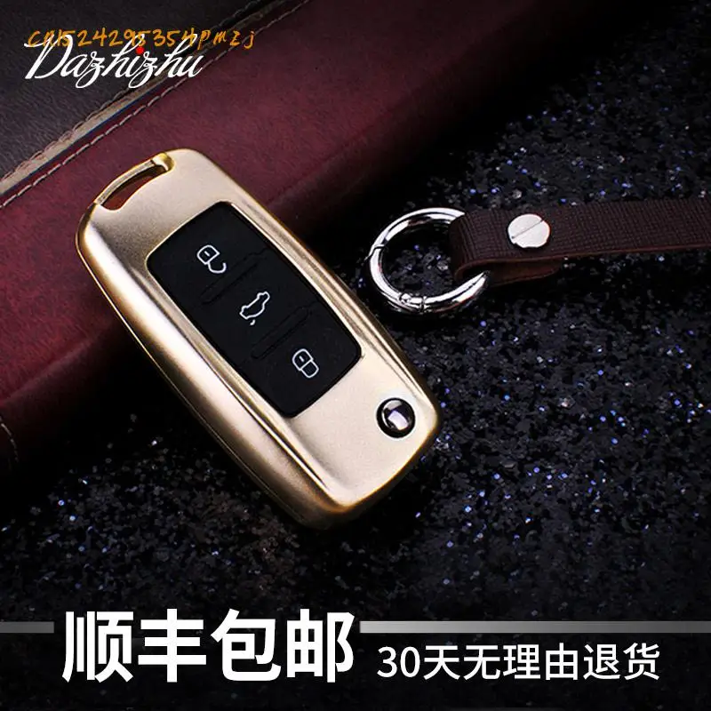 

For Volkswagen Bora Santana Passat Polo Lavida Touran Leather key case cover keychainCar accessories