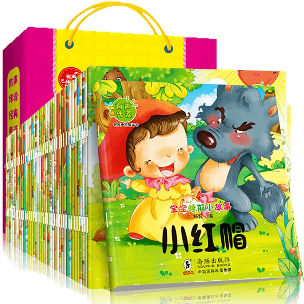 Книга Историй китайского языка с красивыми изображениями классические сказки