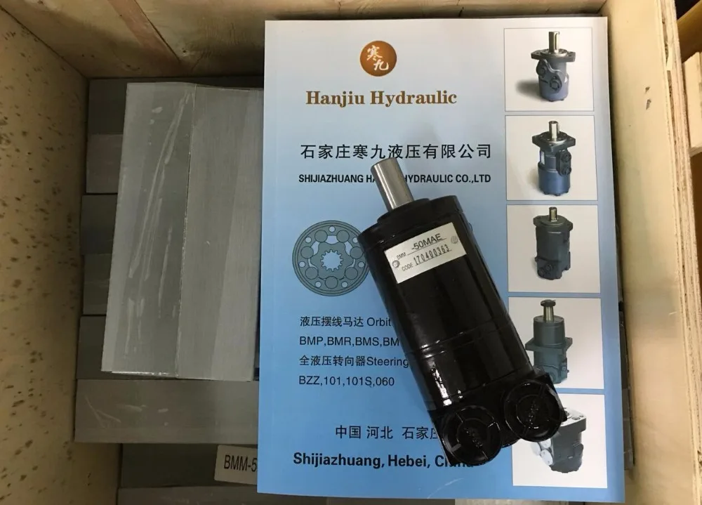 

BMM 40cc rplack OMM40cc гидромотор