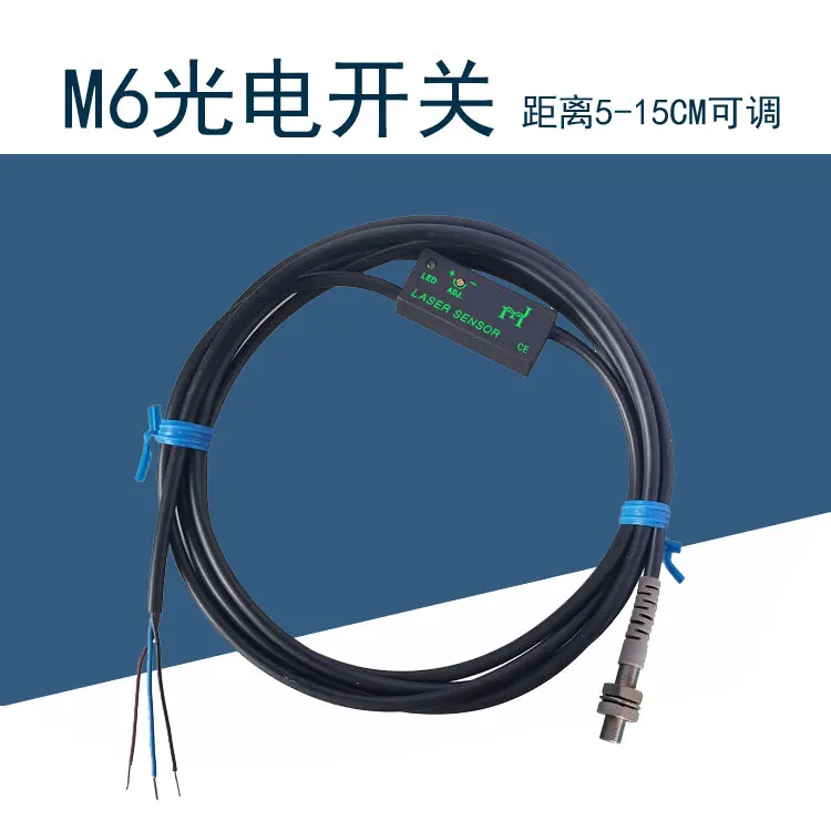 

M4 Diffuse Reflection Photoelectric Sensor NPN Normally Open and Adjustable 50mm Photoelectric Switch M6M5