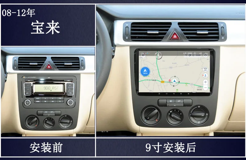 Универсальный Автомобильный мультимедийный плеер 9 дюймов для Volkswagen Android аудио