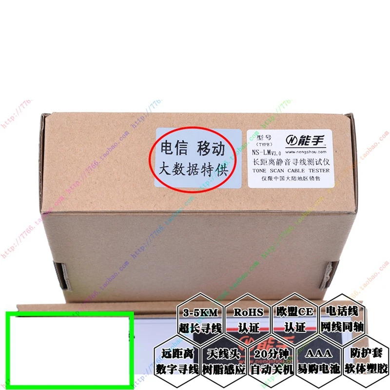 NENGSHOU тестер на Тонер-проводник сеть LAN телефон RJ45 /RJ11 кабель тонер-проводник