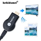 ТВ-приемник kebidumei беспроводной ключ доступа к TV, для AnyCast M2, Airplay, Wi-Fi, Miracast, IOS, Android