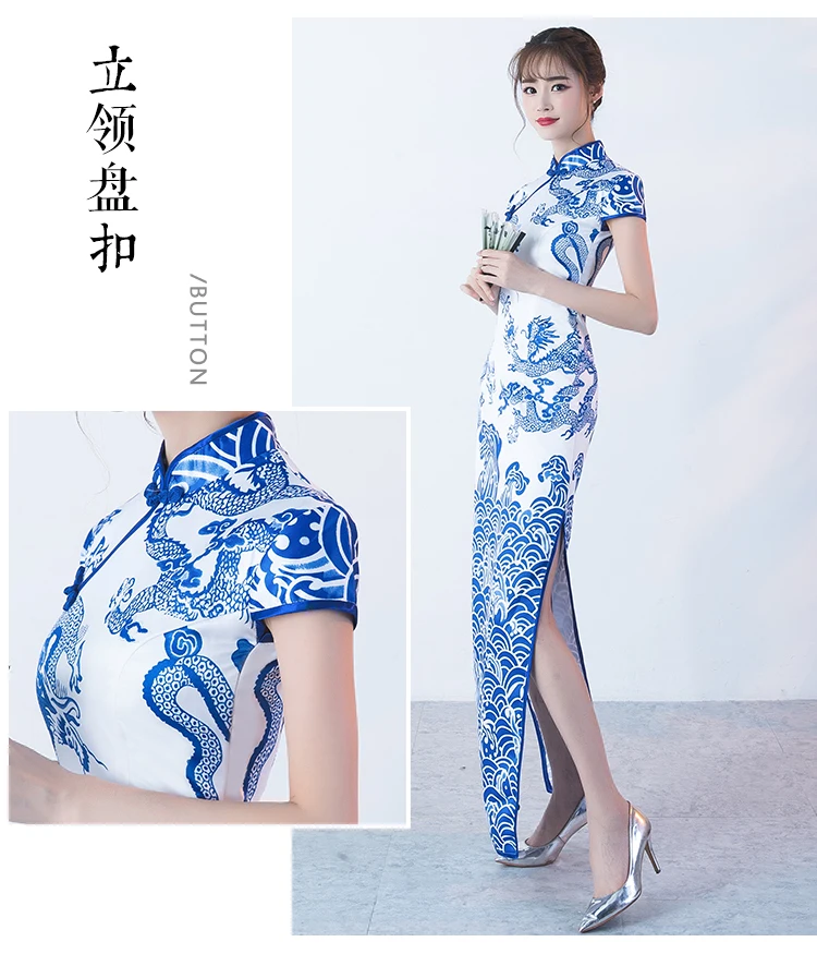 SHENG COCO фарфоровые китайские платья Длинные Синий Белый Дракон узор Cheongsam Азиатский стиль традиционные винтажные атласные вечерние Qi