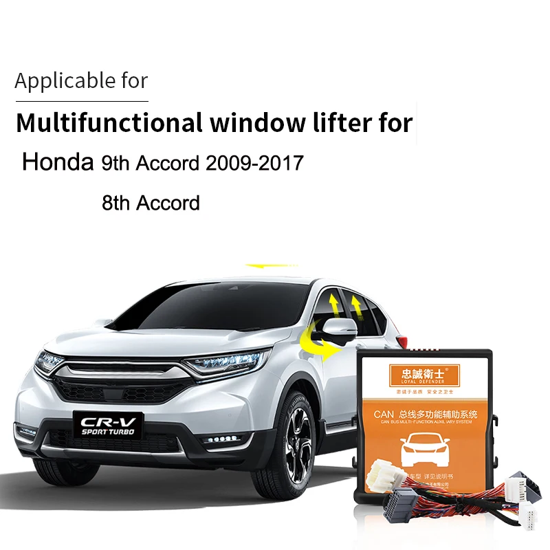 Автоматический стеклоподъемник ключ модифицированный подъемник замок зеркало