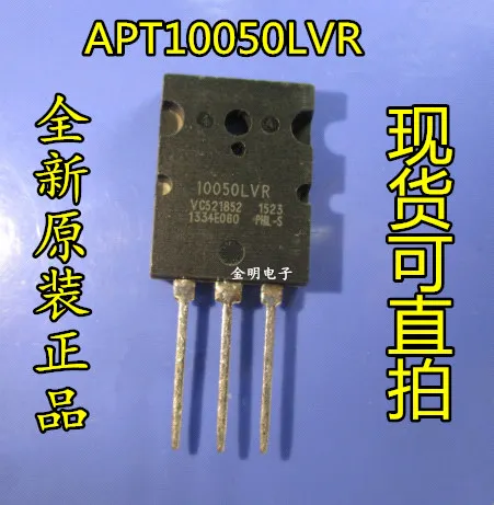 100% новый и оригинальный APT10050LVR | Электроника