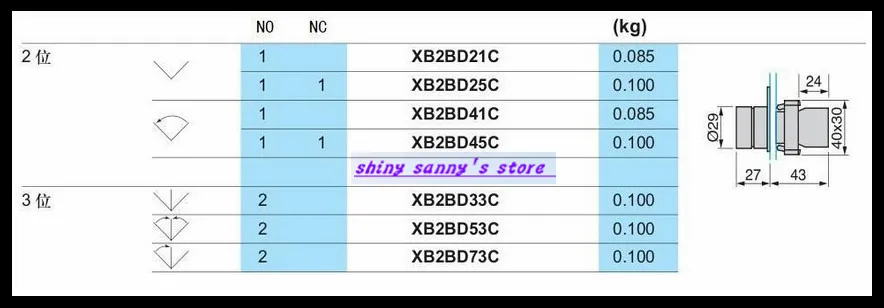 10 шт./лот XB2 BD33 3 Позиция 2NO поддерживается выберите переключатель абсолютно