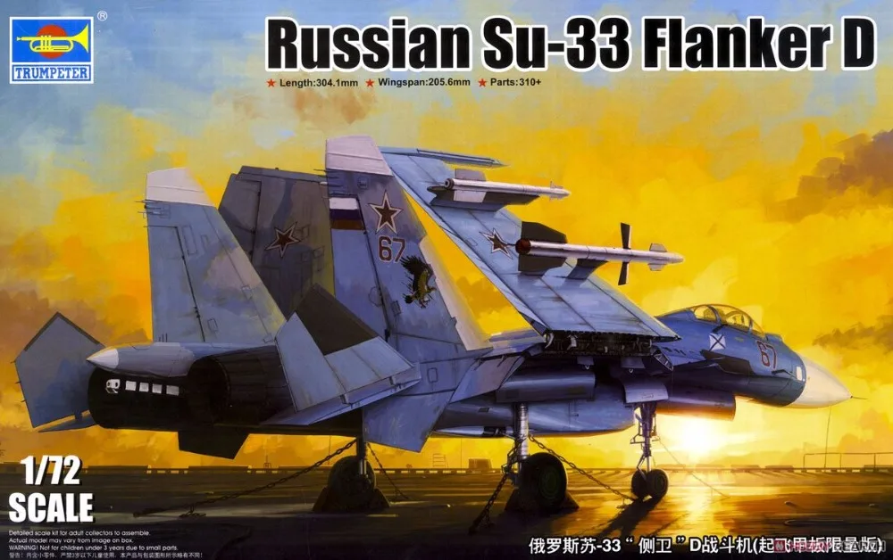 Трубач 01678 1/72 русский Su-33 Фланкер D | Игрушки и хобби