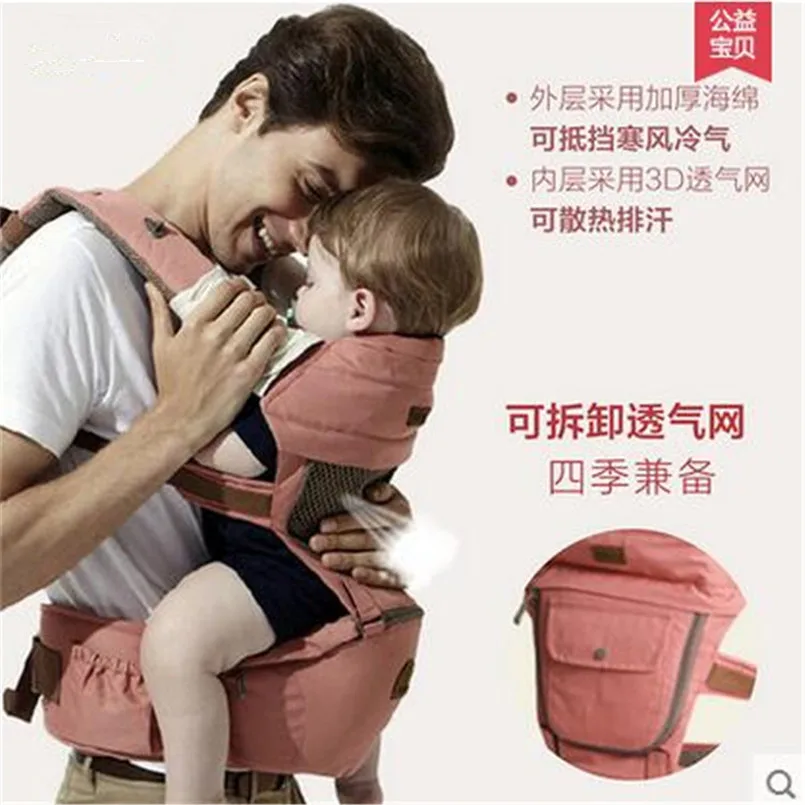 

Hip Seat Carrier Baby Cartoon Cotton Infant Backpack Carrier Hip Seat Kids Shoulders Carry Baby Kangaroo Suspender Sling Wrap