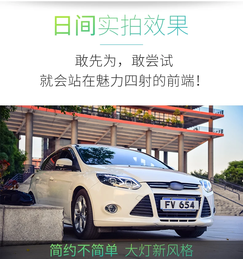 Автомобильный Стайлинг для Ford Focus головной светильник s 2012- светодиодный головной светильник для фокусировки Головной фонарь светодиодный дневной ходовой светильник светодиодный DRL Bi-Xenon HID